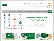 Tablet Screenshot of pooryab.ir